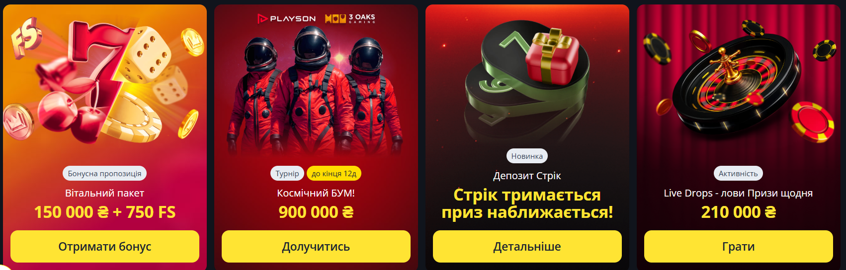 Бонуси казино Betking